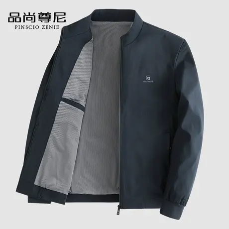 【舒适柔软】暗条纹休闲立领夹克男中老年爸爸装通勤挺括外套春秋图片