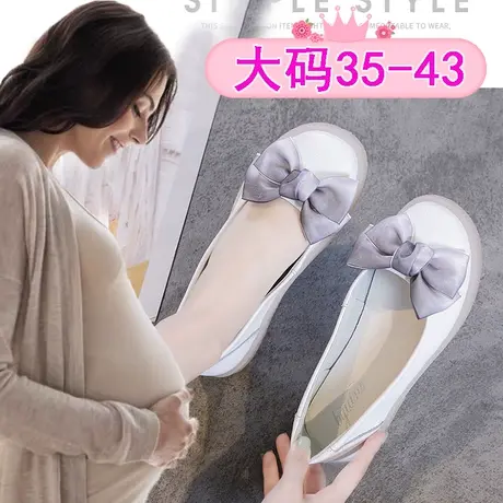 超软真皮孕妇单鞋女2023新款春季大码41一43宽胖脚浮肿休闲小白鞋商品大图