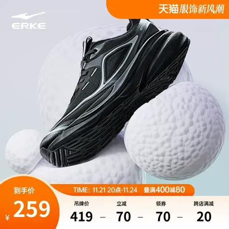鸿星尔克纵横运动鞋男款跑步鞋春季户外休闲男鞋防滑耐磨减震跑鞋商品大图