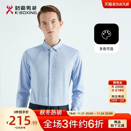 劲霸男装男士衬衣春夏新款翻领细格纹棉弹商务长袖衬衫BCBG1953商品大图