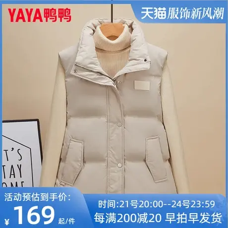 鸭鸭羽绒马甲女2023冬季新款短款鸭绒爆款立领外套时尚韩版外穿KL图片
