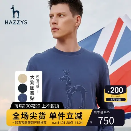 Hazzys哈吉斯春季新款男士圆领薄款卫衣韩版宽松长袖T恤潮流男装图片