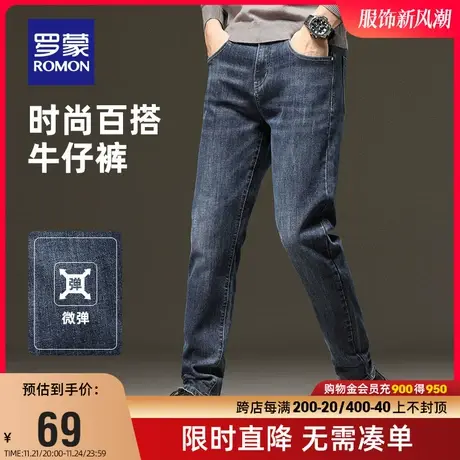 【直降】罗蒙男士牛仔裤弹力2023冬季时尚简约休闲裤加厚直筒裤男图片
