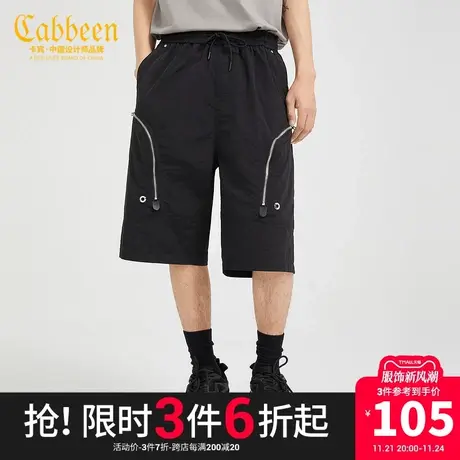 Cabbeen卡宾男装休闲黑色短裤春夏款潮流撞色拼接直筒短裤Y图片