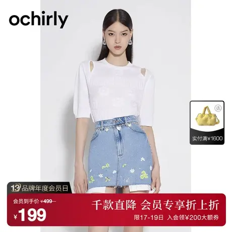 ochirly欧时力 精梳棉短袖针织衫女2023新款夏装薄t恤提花镂空商品大图