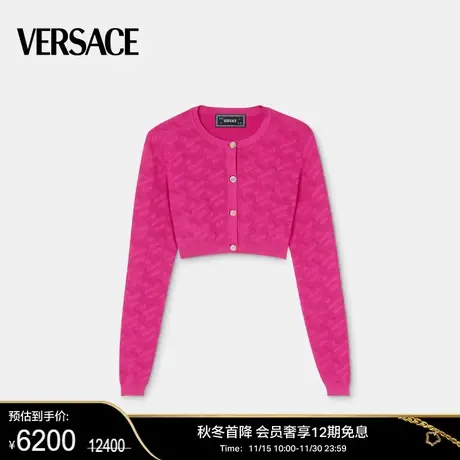 【新年礼物】 VERSACE/范思哲 女士La Greca短开衫图片