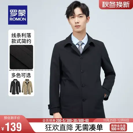 【直降】罗蒙男士中长款翻领风衣春季时尚干部装百搭修身外套男商品大图