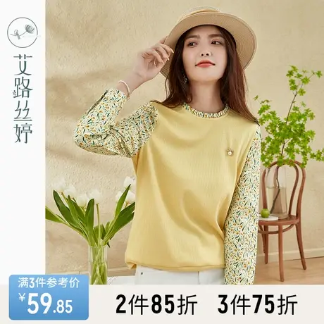 艾路丝婷碎花拼接长袖T恤女2023年春秋新款时尚木耳边假两件上衣图片