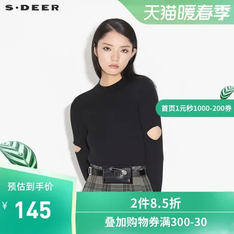 sdeer圣迪奥2021秋季新品罗纹圆领破洞长袖毛衣针织衫女S21363513🚦商品大图