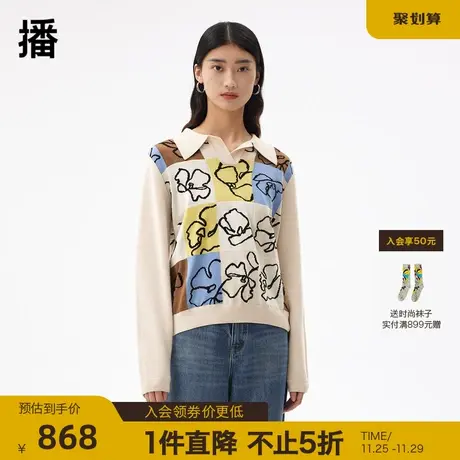 【播奥莱】播气质毛衫商场同款春秋提花绵羊毛针织衫女BDQ3SD0395商品大图