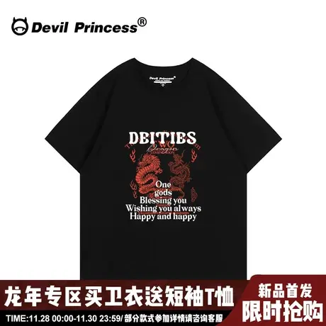 街头风潮牌龙年新款黑色正肩t恤女2024新年款无性别穿搭半袖上衣图片