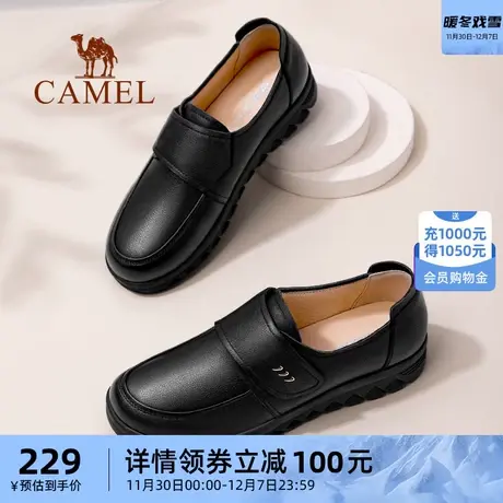 骆驼健足乐女鞋2024春季新款真皮妈妈鞋软底小皮鞋中老年平底单鞋图片