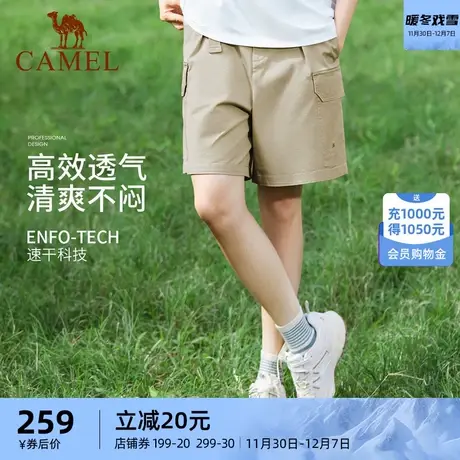 【叶一茜同款】骆驼户外女休闲五分裤2024春夏卡其色宽松工装短裤商品大图