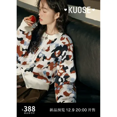 阔色彩色提花双拉链毛衣2023新款女秋冬季撞色圆领宽松针织衫外套商品大图