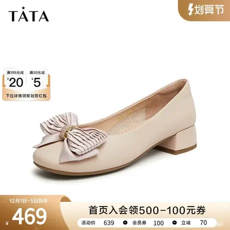 Tata他她粗跟浅口单鞋女甜美法式气质小皮鞋2024春季新款YCZ02AQ4商品大图