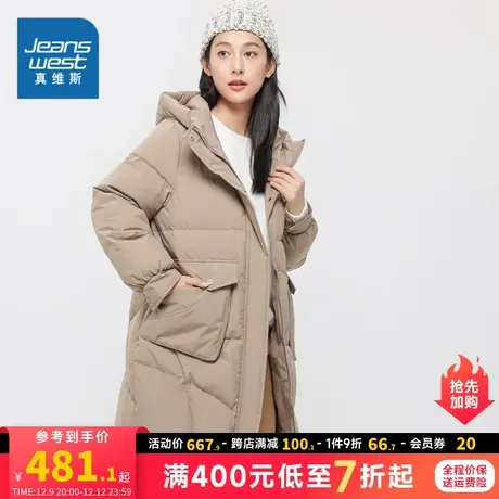 JW真维斯2023冬季新款女装休闲保暖连帽净色宽松型厚羽绒外套商品大图