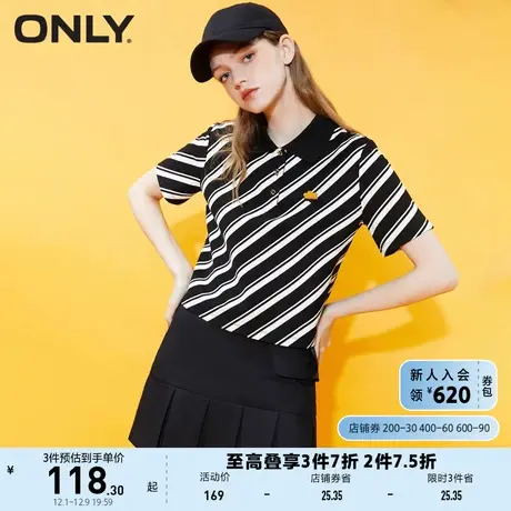 ONLY奥莱2023夏季新款时尚百搭条纹拼接短袖翻领T恤女商品大图