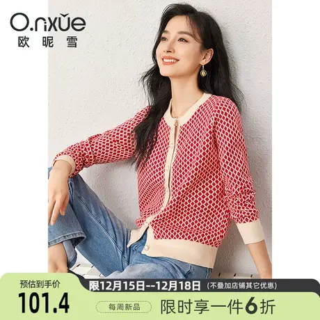 欧昵雪2024春季新款减龄圆领菱格针织开衫女气质长袖短款毛衣外套图片