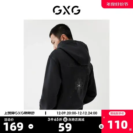 GXG奥莱 22年男装【生活系列】商场同款春日公园系列连帽卫衣商品大图