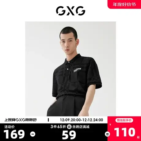GXG男装 2022年春季新品商场同款浪漫格调系列休闲POLO衫黑图片