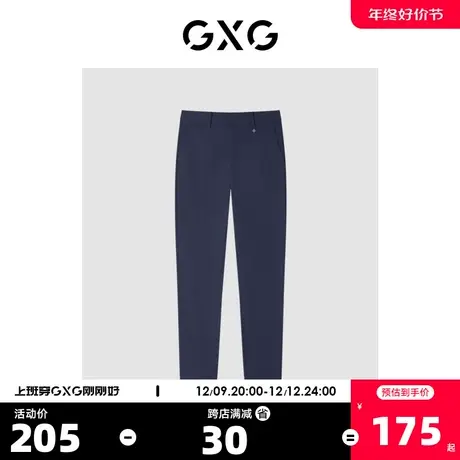 GXG男装 商场同款自我疗愈系列宝蓝色小脚休闲裤 2022年夏季新品商品大图