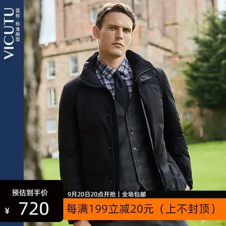 VICUTU/威可多商场同款男士羽绒服时尚短款白鹅绒保暖黑色外套 专商品大图