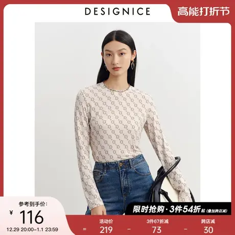 迪赛尼斯春秋复古风圆领内搭上衣修身印花打底衫弹力长袖T恤女图片
