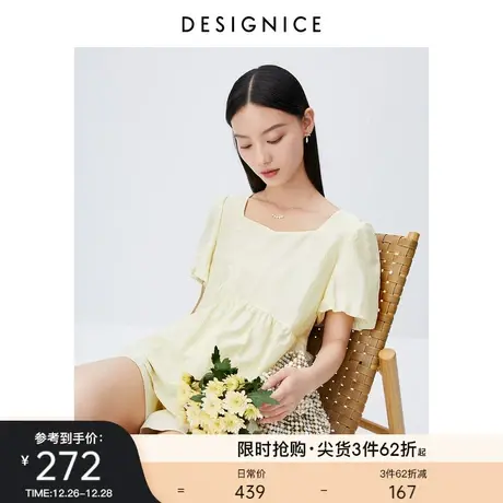 迪赛尼斯夏季新款甜美法式泡泡袖小个子上衣宽松压皱短袖雪纺衫女图片