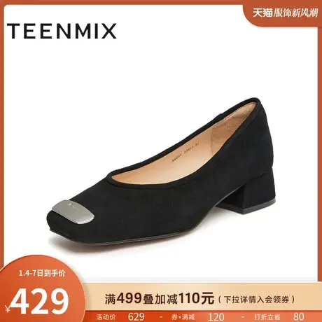 天美意方头粗跟通勤浅口单鞋女一脚蹬高跟鞋子2024春新款KQ007AQ4图片