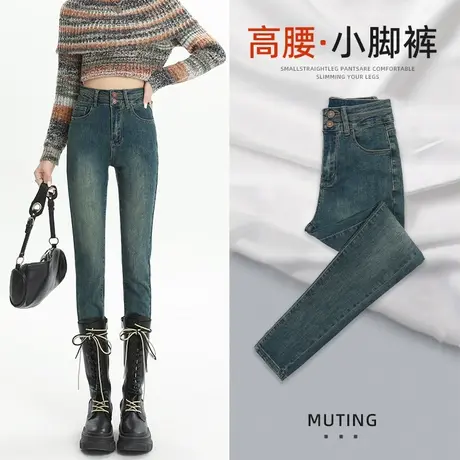 复古牛仔裤女小脚裤2024年春季新款高腰显瘦显高设计感弹力铅笔裤图片