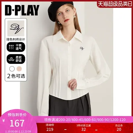 DPLAY春通勤翻领经典翻领落肩长袖腰部对称捏褶收腰设计衬衫上衣商品大图