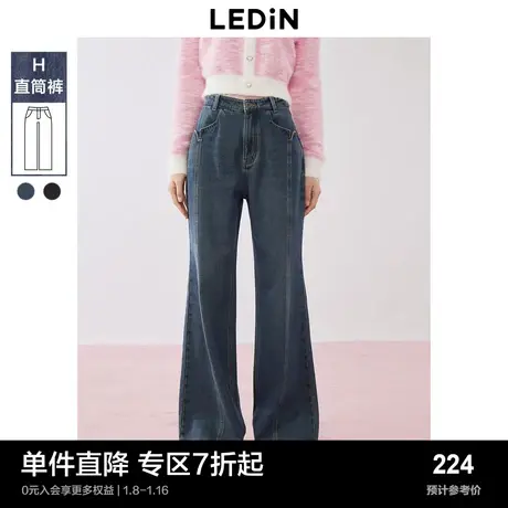 乐町中线分割牛仔阔腿裤秋冬新款V型口袋设计显腿长裤子女图片