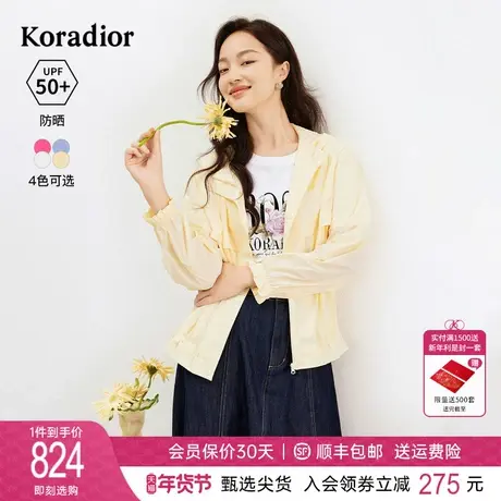 珂莱蒂尔女装2024春季新款通勤百搭连帽设计感短款高级外套上衣图片