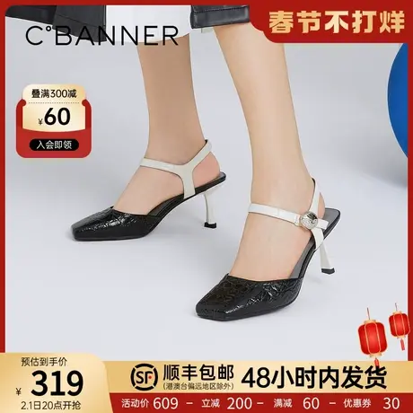 【静音系列】千百度女鞋夏季新款时装包头高跟时尚拼色凉鞋图片