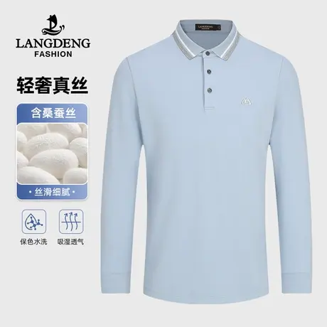 【含桑蚕丝】浪登2023秋季新款男士长袖t恤中青年休闲百搭POLO衫商品大图