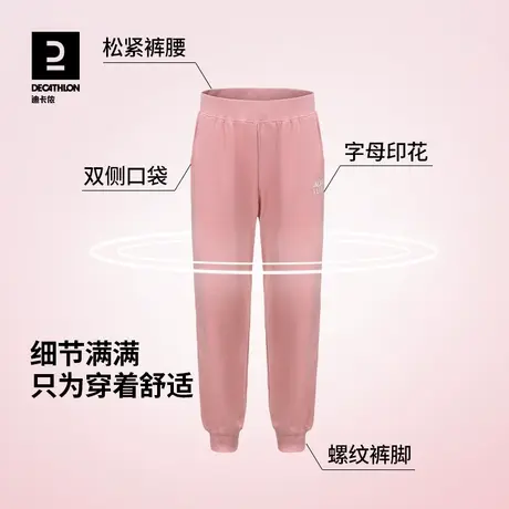 迪卡侬女童运动裤儿童长裤束脚秋季棉休闲裤宽松透气针织裤子KIDC商品大图