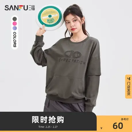 三福长袖卫衣2024春秋新款oversize慵懒风圆领宽松上衣女装474471商品大图