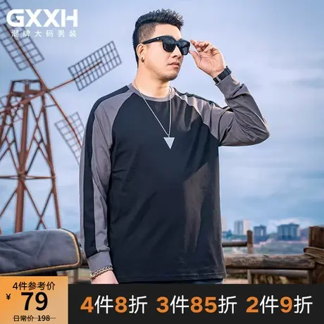 GxxH潮牌大码男装圆领长袖T恤男潮流休闲百搭秋季拼色新款上衣商品大图