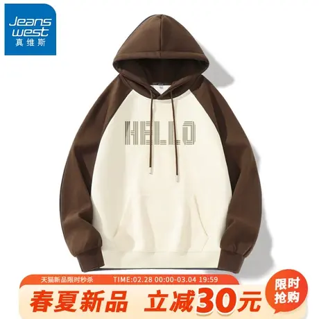 GV真维斯撞色连帽卫衣男春秋季重磅拼接外套男款插肩袖宽松上衣A商品大图