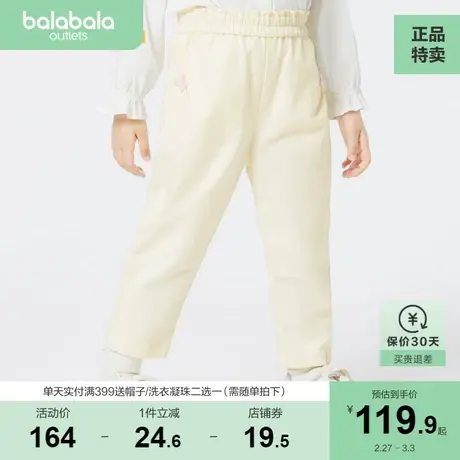 【商场同款】巴拉巴拉童装女童2023新款裤子儿童秋装小童萝卜裤潮图片