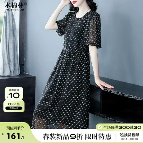 轻奢高级感雪纺碎花连衣裙子女加肥加大遮肉显瘦妈妈短袖中长裙夏商品大图