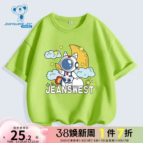 JU真维斯男童宽松纯棉圆领短袖T恤衫2024春季新款童装体恤衣服男商品大图