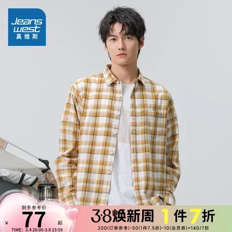 KL真维斯男式经典翻领文艺风格子长袖衬衣2024春季新款男士衬衫男图片