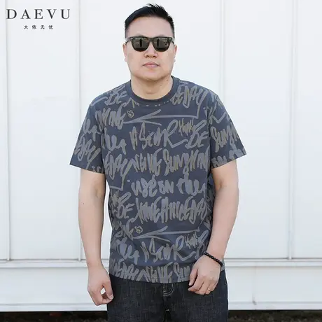 大依无忧夏新款字母满印潮胖子大号加肥加大码圆领男士短袖t恤商品大图