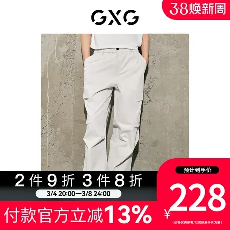 【龚俊心选】GXG男装[新尚]城市美学斜纹肌理工装长裤伞兵休闲裤图片