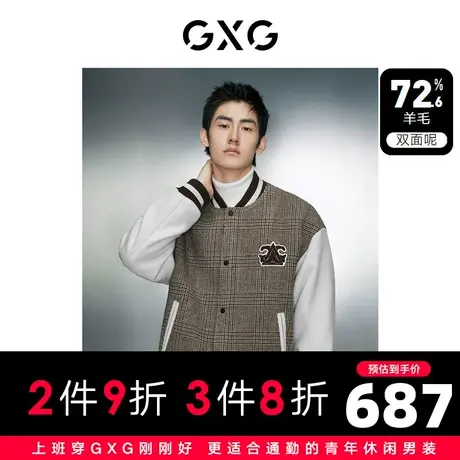 GXG男装 拼色双面呢格纹保暖棒球服夹克外套 2023年冬季新品图片