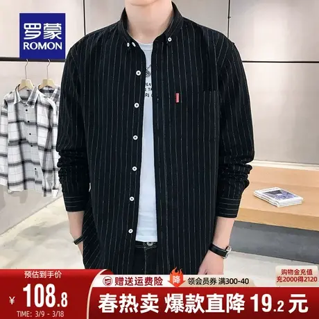 罗蒙男士长袖衬衫2024春季新款简约商务条纹工装青年休闲百搭衬衣商品大图
