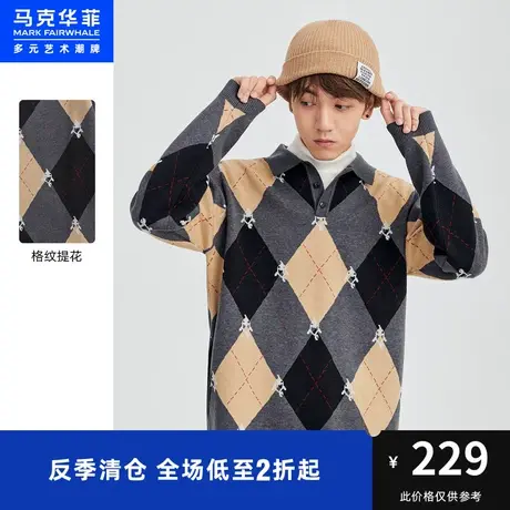 马克华菲POLO式针织衫男春秋季新款时尚休闲格纹毛衣潮牌图片