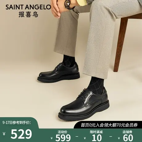 报喜鸟男鞋春夏新款商务小牛皮德比皮鞋青年厚底英伦休闲鞋子商品大图