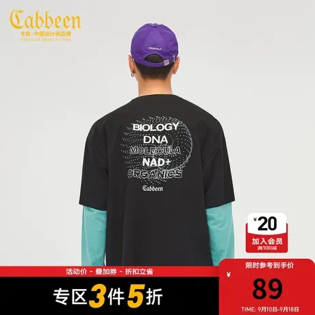 卡宾男装潮流拼接假两件长袖T恤秋夏款宽松纯棉上衣街头青年H商品大图